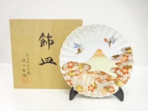 深川製　飾皿
